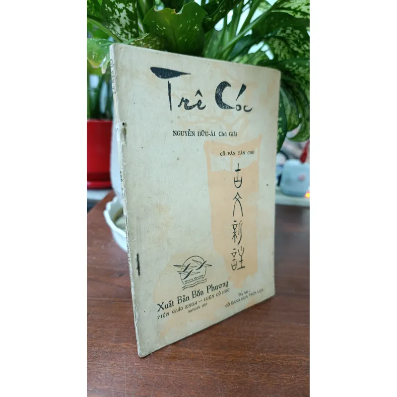 TRÊ CÓC - CHÚ GIẢI: NGUYỄN HỮU ÁI 715442