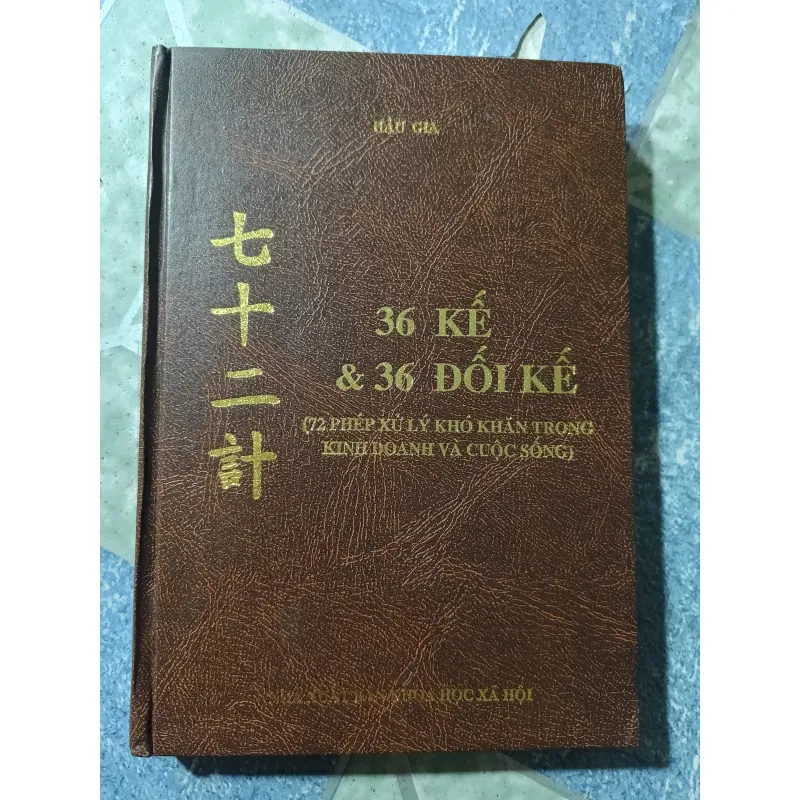 36 kế và đối kế ( 72 phép xử lý khó khăn trong kinh doanh và cuộc sống) - Hầu Gia 973981