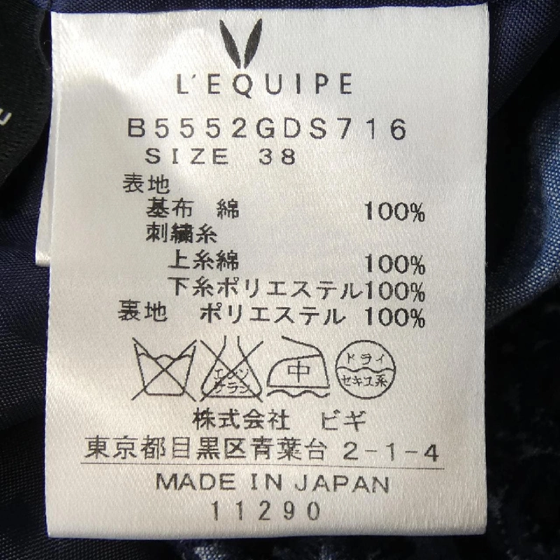 L'EQUIPE Skirt - Hàng hiệu Chính hãng 810402