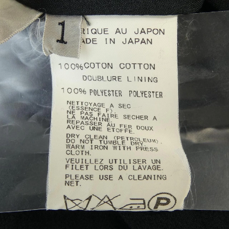 Áo khoác YOHJI YAMAMOTO FG-J35-035 - Hàng hiệu Authentic 631949