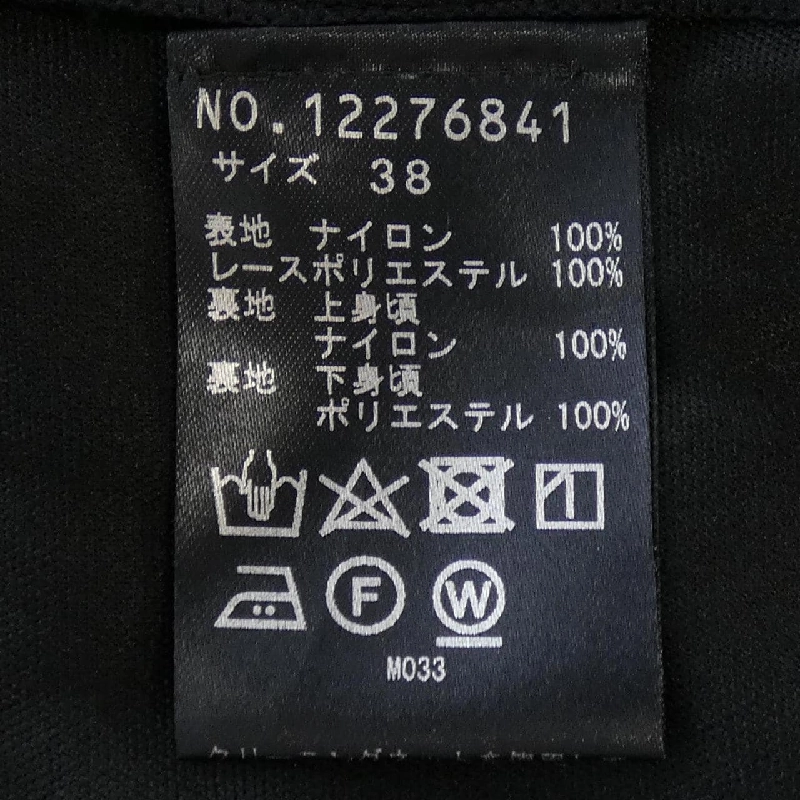 【Khuyến mãi】VIVIENNE TAM Váy 653523