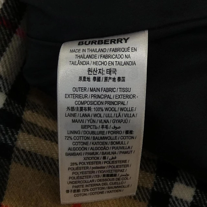 Burberry BURBERRY 8044216 Áo khoác - Hàng hiệu Chính hãng 887507