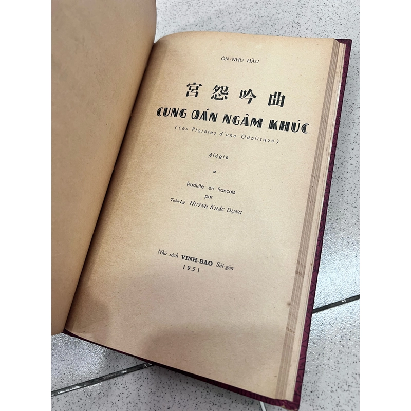 Bần nữ thán -1944 363967