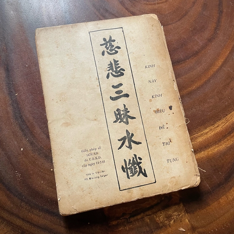 II Tựa sách: Từ Bi Tam Muội Thuỷ Sám - Thích Tuệ Hải - PL. 2505 - 1961 446554