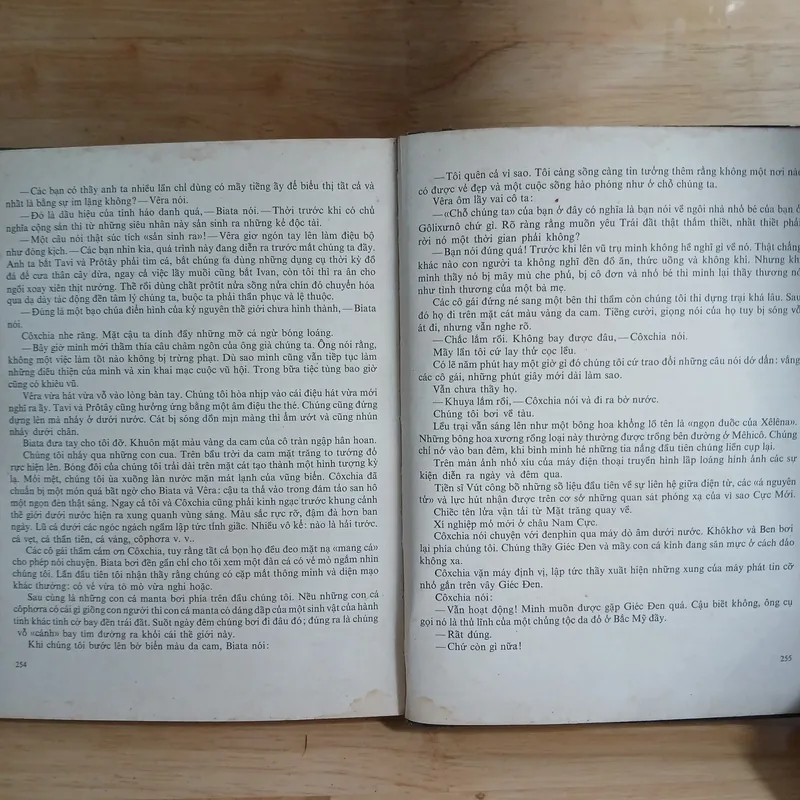Gió Vĩnh Cửu (Nxb Tiến Bộ) ▪︎ Xéc-gây Giê-Mai-Chi-Xơ 387656