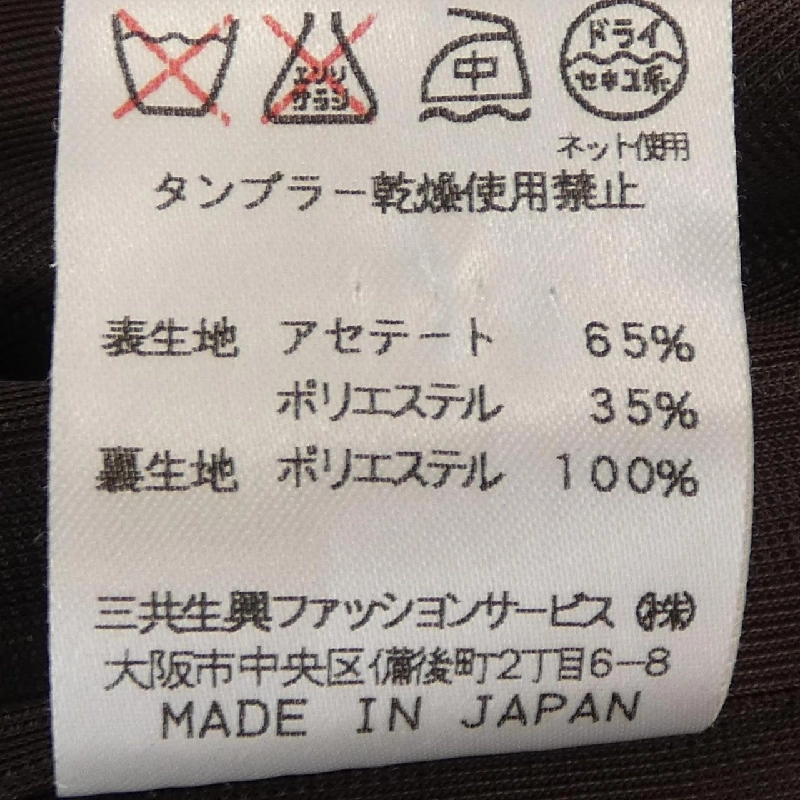 【Khuyến mãi】Thời trang LEONARD FASHION - Váy 653067