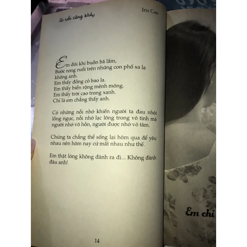 Ai rồi cũng khác - Iris Cao - Hamlet Trương  1030844