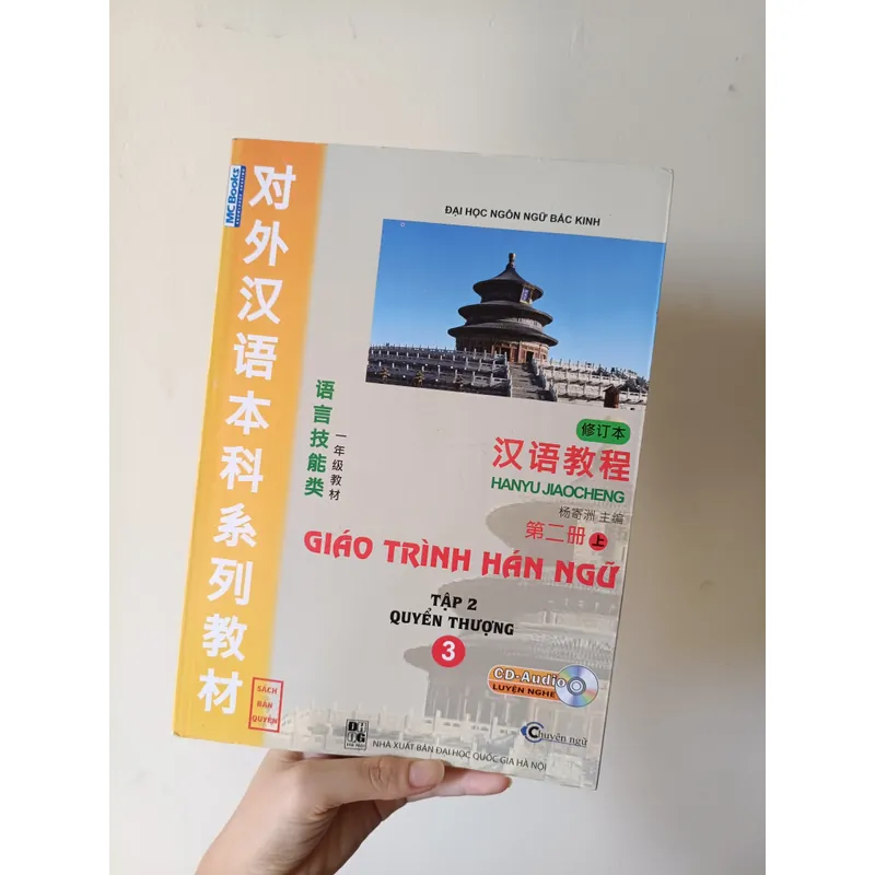 Giáo trình hán ngữ 3 tập 2 quyển thượng- 汉语教程-第二册- 上- Kèm đĩa CD-Kèm quà tặng 596489