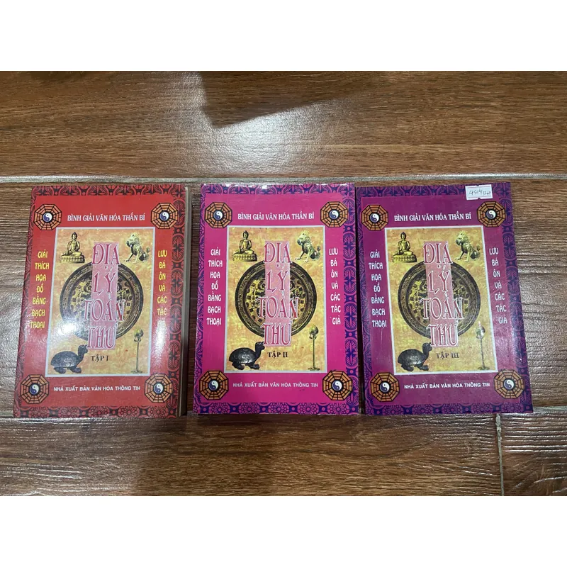 Địa Lý Toàn Thư bộ 3 tập  (18) 713928