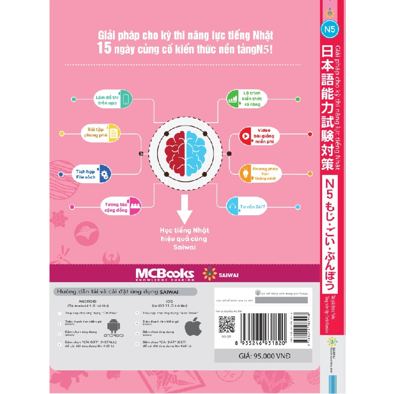 15 Ngày Củng Cố Kiến Thức Nền Tảng N5 - Giải Pháp Cho Kỳ Thi Năng Lực Tiếng Nhật - Endo Yuko 177783