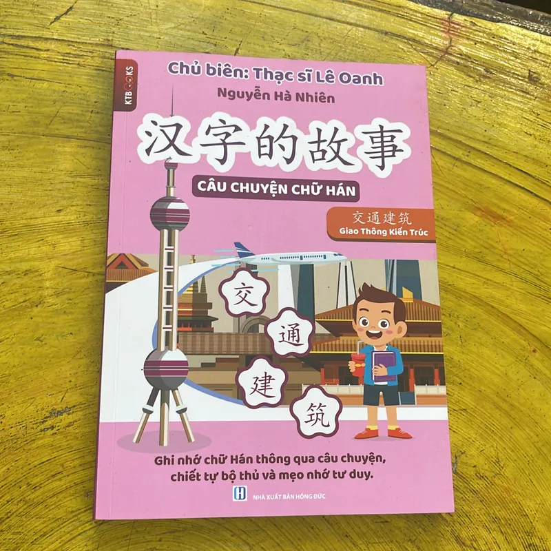 COMBO CÂU CHUYỆN CHỮ HÁN : CUỘC SỐNG THƯỜNG NGÀY- THẾ GIỚI ĐỘNG VẬT- GIAO THÔNG KIẾN TRÚC 737960