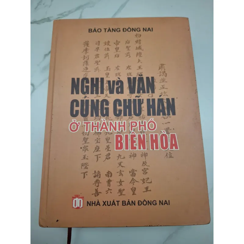 Nghi Và Văn Cúng Chữ Hán Ở Thành Phố Biên Hòa - Bảo Tàng Đồng Nai - Văn hóa/Nghiên cứu 607860