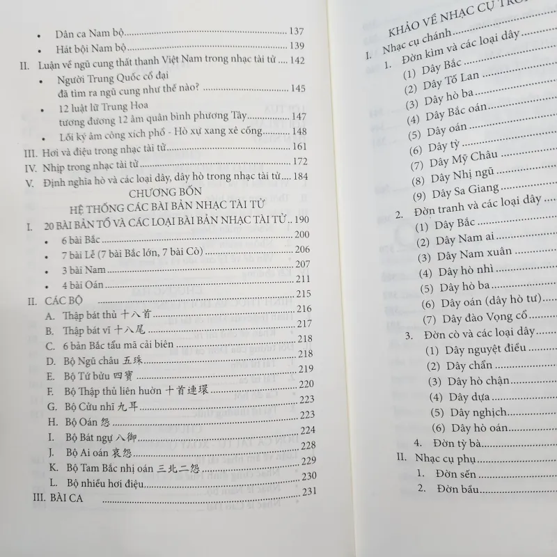 Đờn ca tài tử nam bộ khảo và luận | nguyễn phúc an  1000356