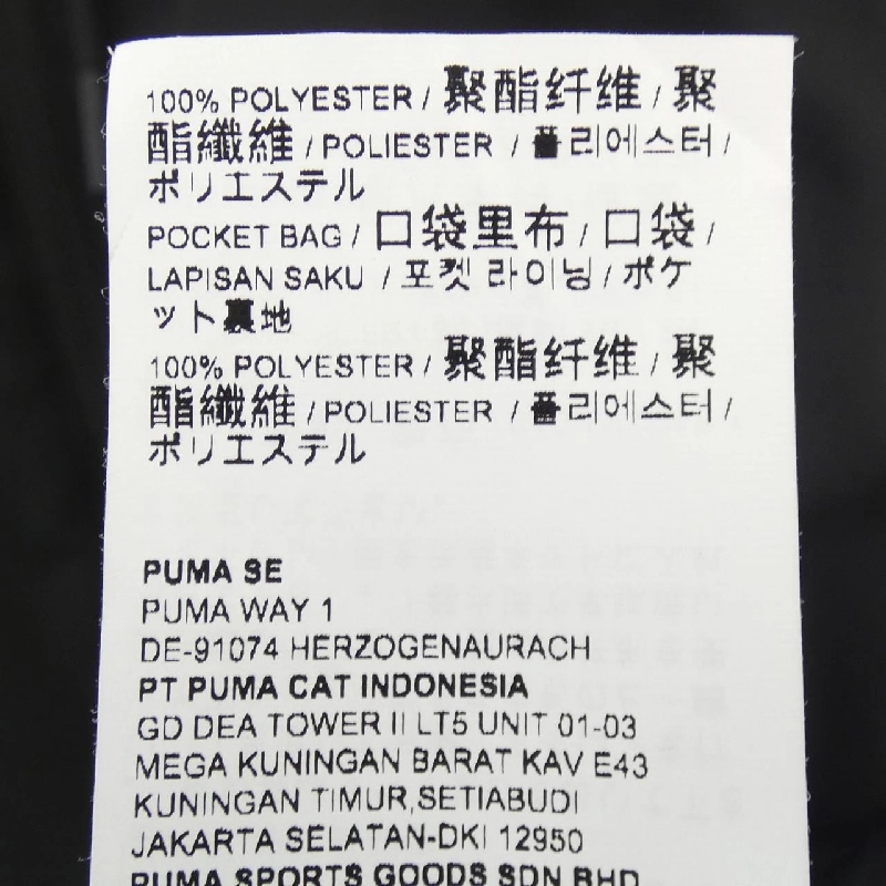 Áo khoác PUMA - Hàng hiệu Authentic 819057