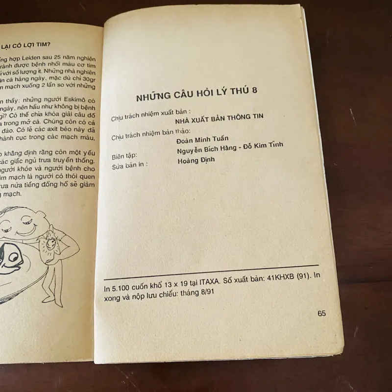 Những câu hỏi lý thú (1991) 974228