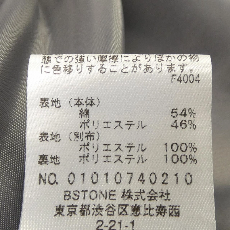 Áo khoác trench AMERI - Hàng hiệu Authentic 825738