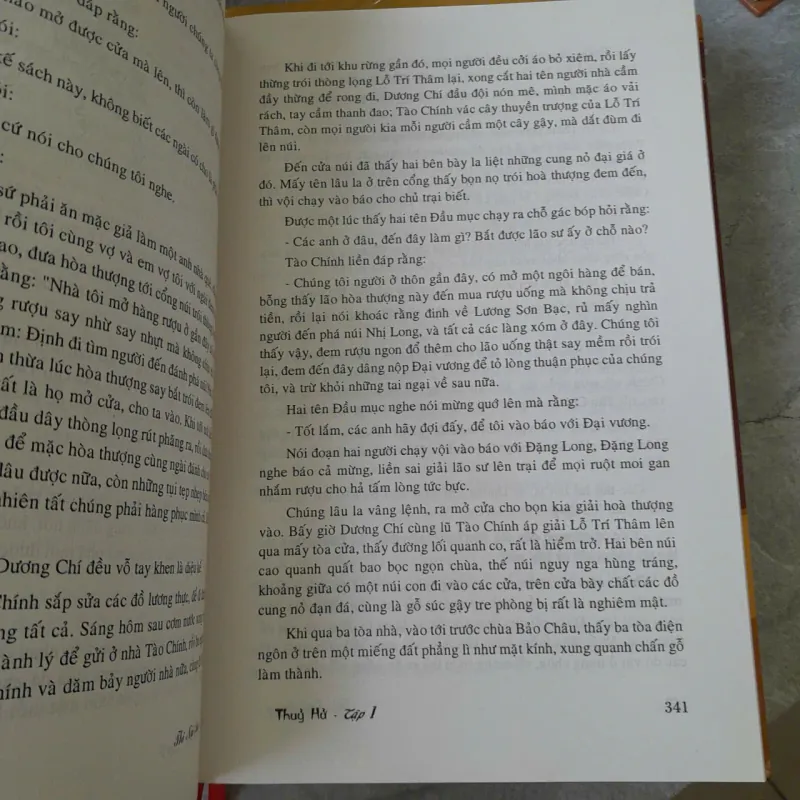 THỦY HỬ - THI NẠI AM 783752