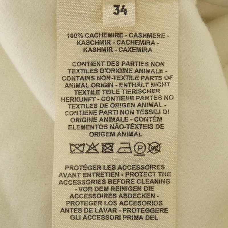 HERMES Clou de Selle 5E0235DC Jacket - Hàng hiệu Authentic 818493