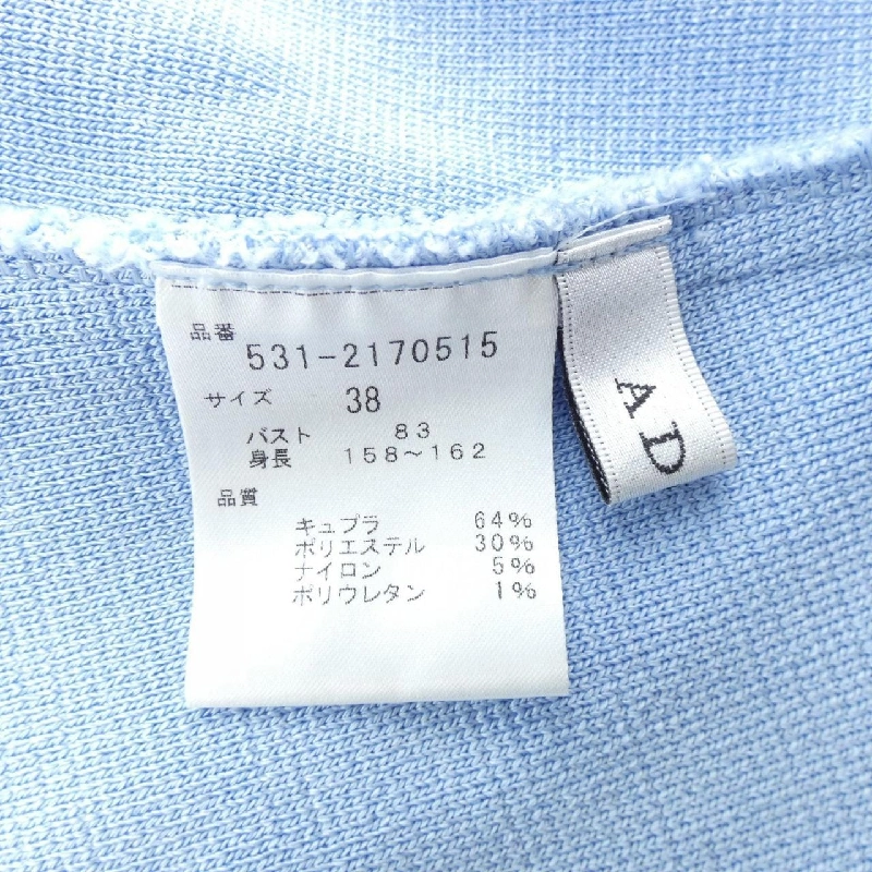 【Mã giảm giá】Áo ADORE 643188