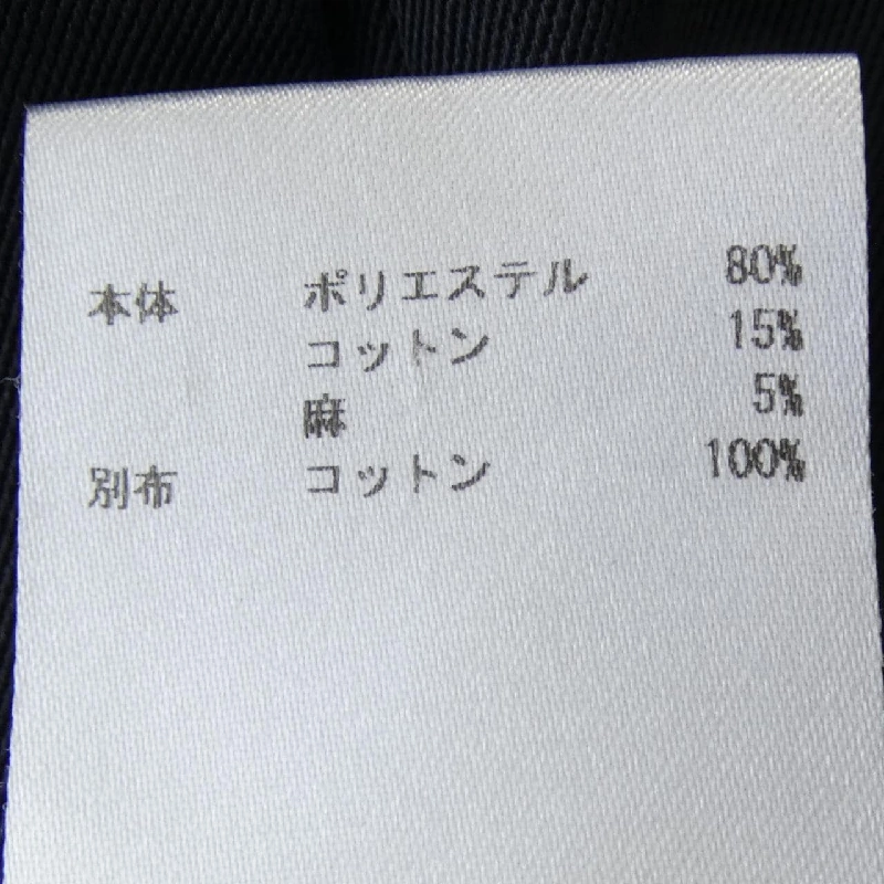 Quần JIL SANDER+ 646070