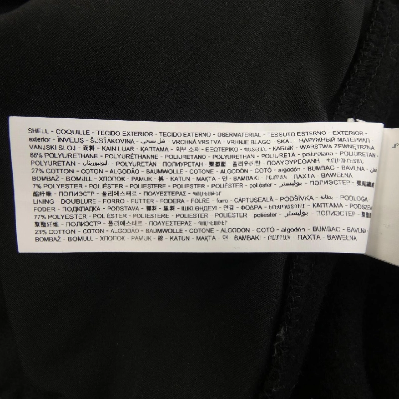 Áo khoác DESIGUAL - Hàng hiệu Chính hãng 814709