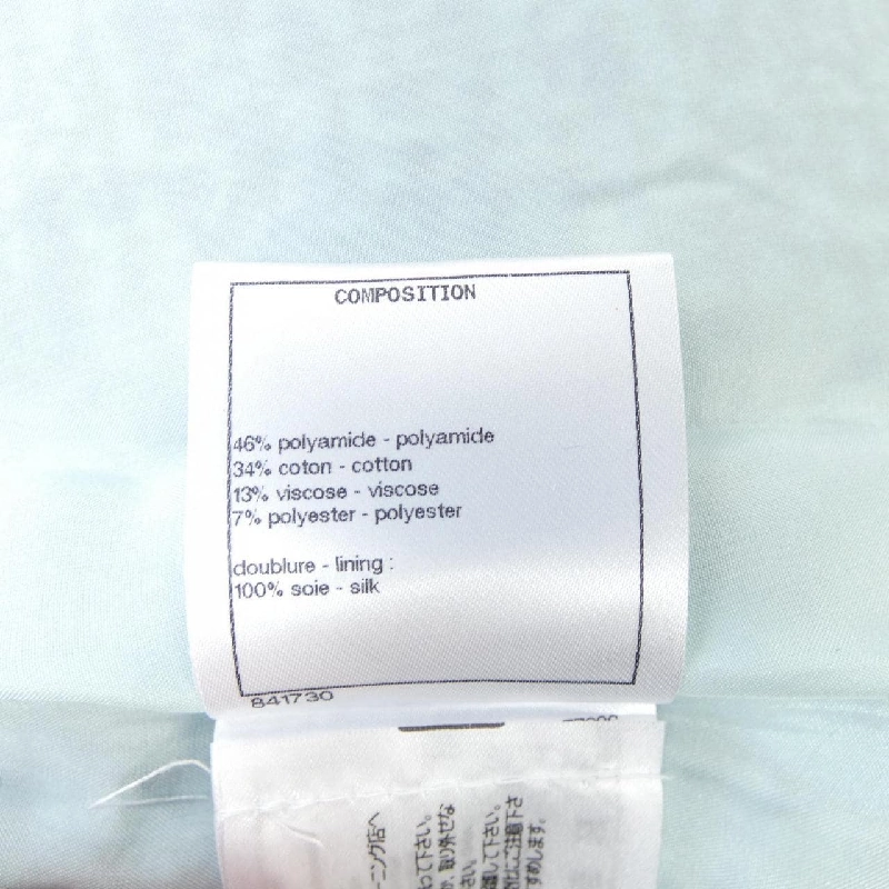 【Khuyến mãi áp dụng】Quần short CHANEL 654194