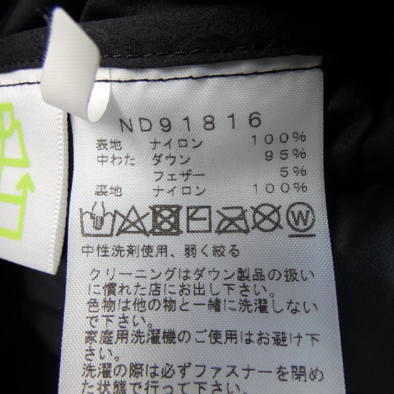 The North Face ND91816 Áo khoác lông vũ - Hàng hiệu Chính hãng 887496