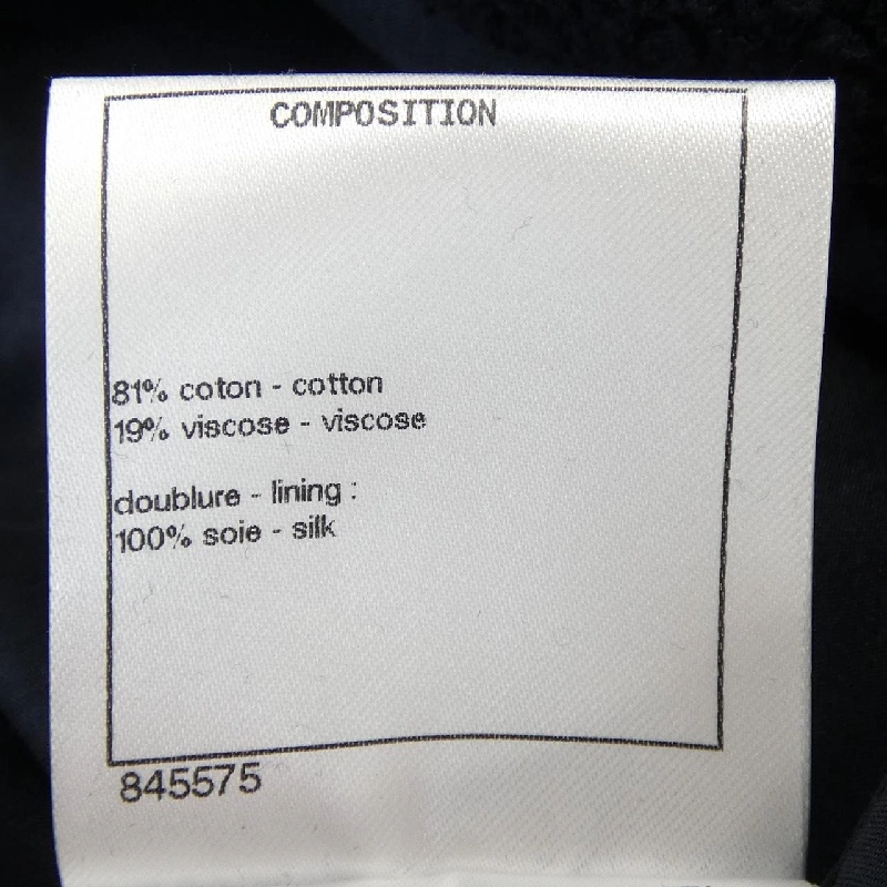 CHANEL P70083V61614 Váy - Hàng hiệu Chính hãng 810409