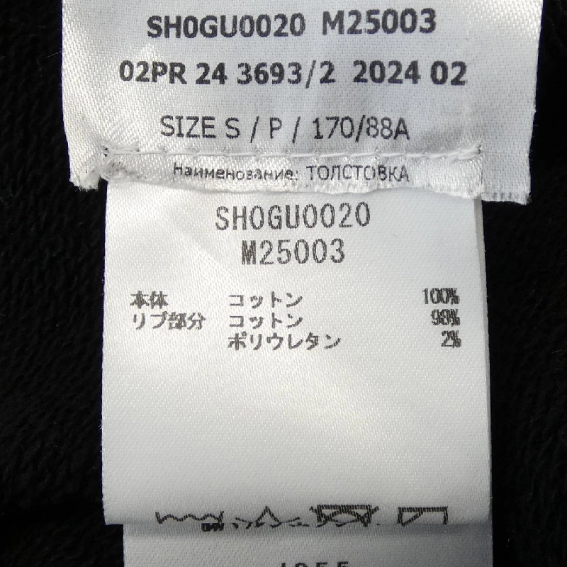 Áo khoác MM6 SH0GU0020 - Hàng hiệu Authentic 815774