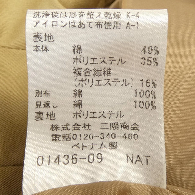 BLUE LABEL CRESTBRIDGE 55S15-789-40 Váy - Hàng hiệu Authentic 814345