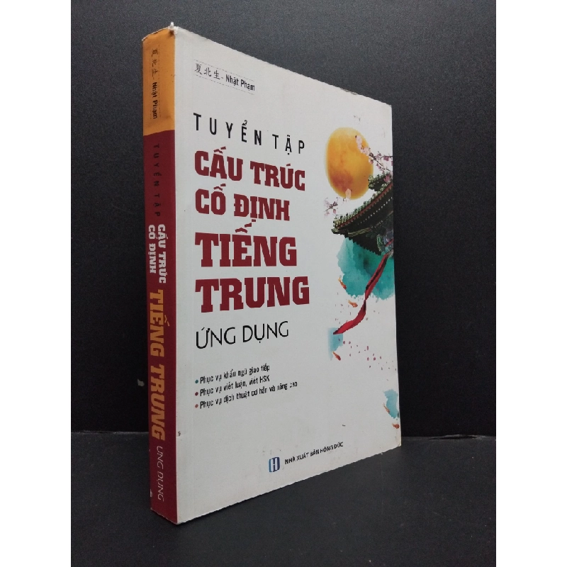 Tuyển tập cấu trúc cố định tiếng Trung ứng dụng mới 80% ố bẩn nhẹ rách góc nhẹ 2018 HCM1906 Nhật Phạm SÁCH HỌC NGOẠI NGỮ 165878