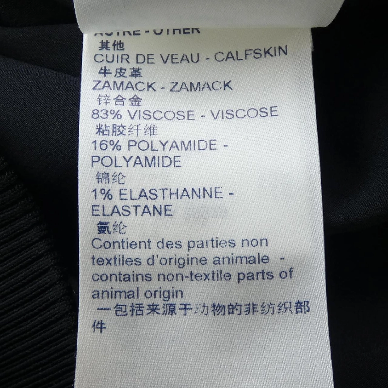 【Mã giảm giá】Louis Vuitton LOUIS VUITTON Áo khoác 637765