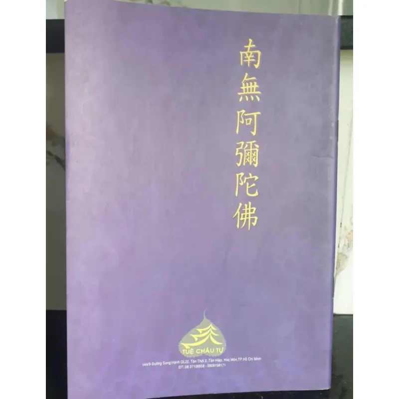 Lợi Ích Của Sự Niệm Phật 680817