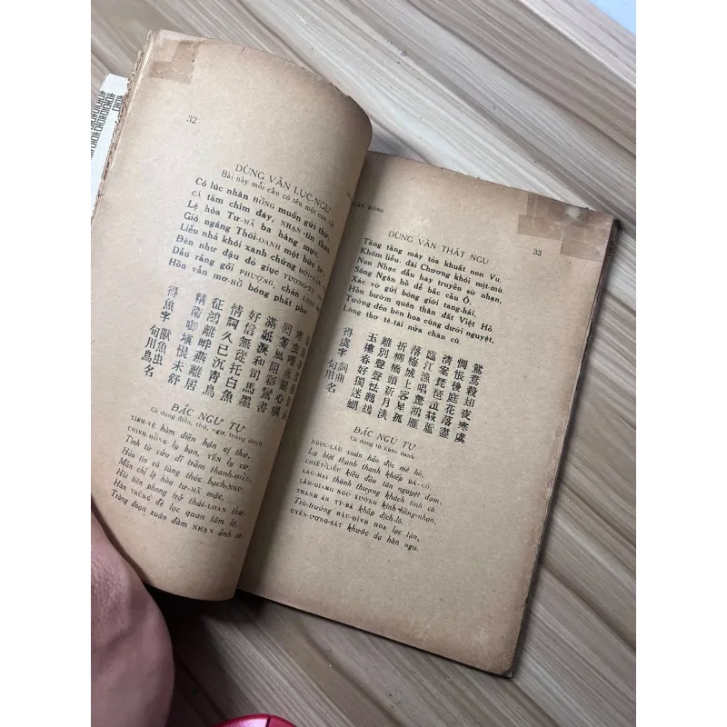 Thi Văn Tập Trích Lục - PHAN MẠNH DANH (1942) 1006341