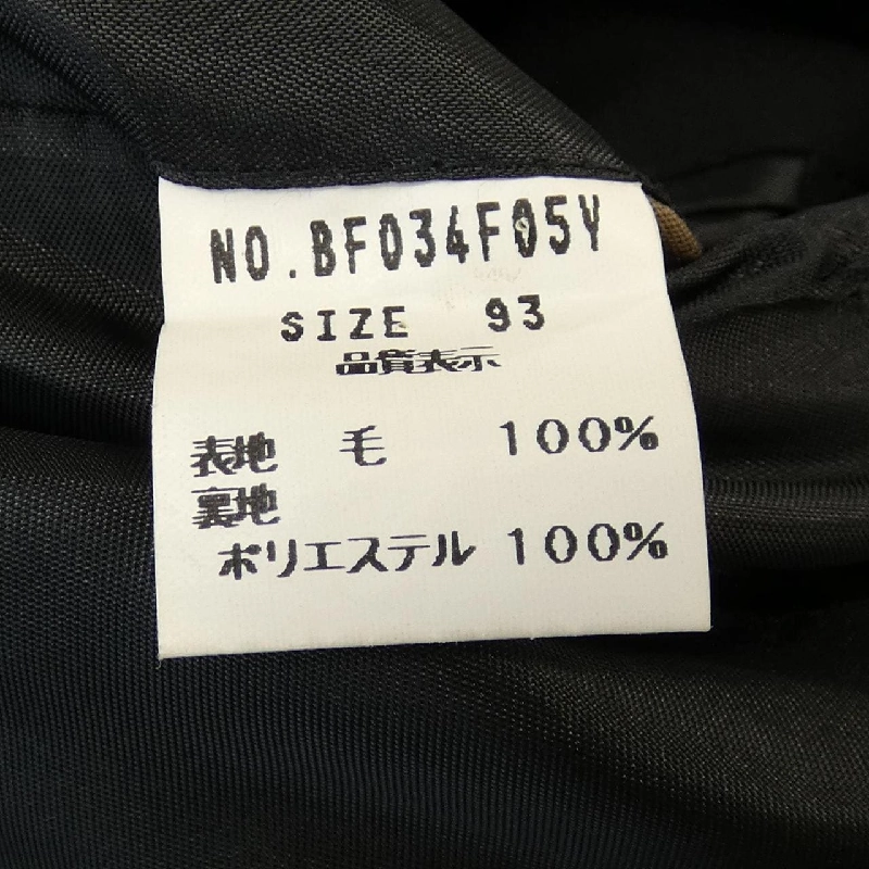 Jacket BEAMS F - Hàng hiệu Authentic 895938