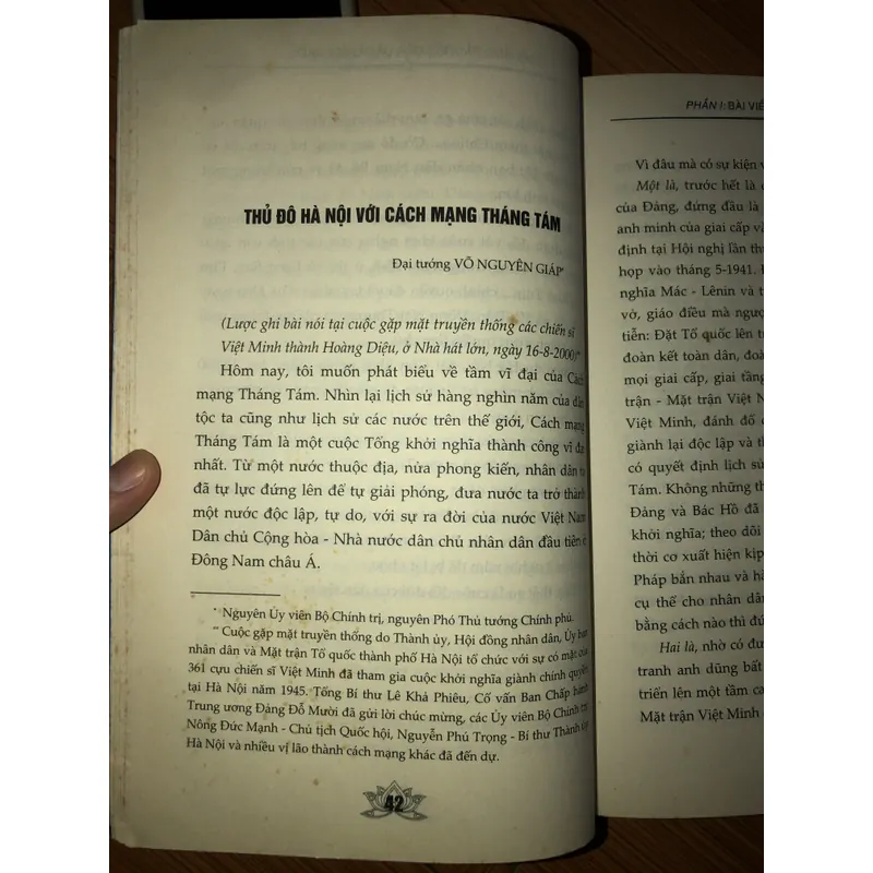 Đoàn thanh niên cứu quốc Hoàng Diệu  599981