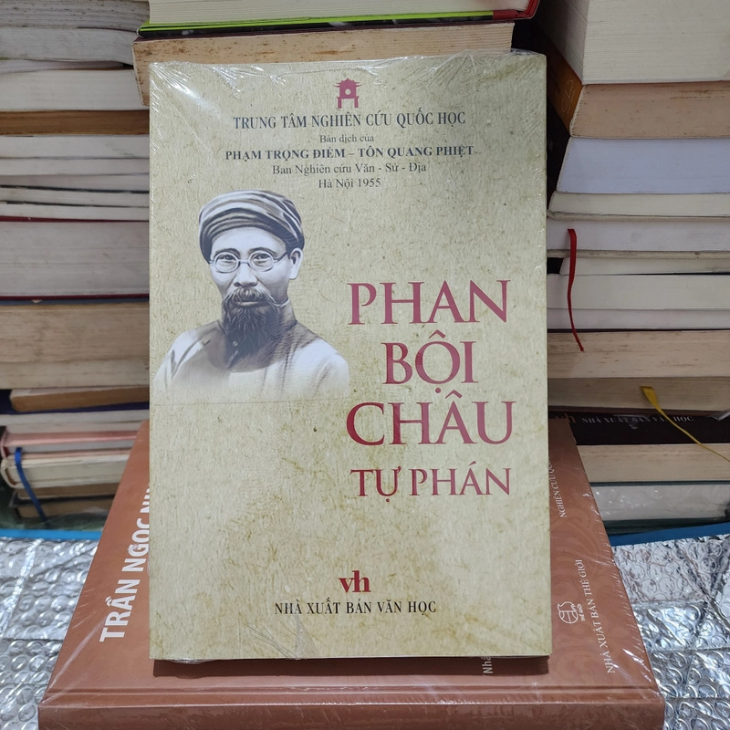 Tự phán | Phan Bội Châu  447386