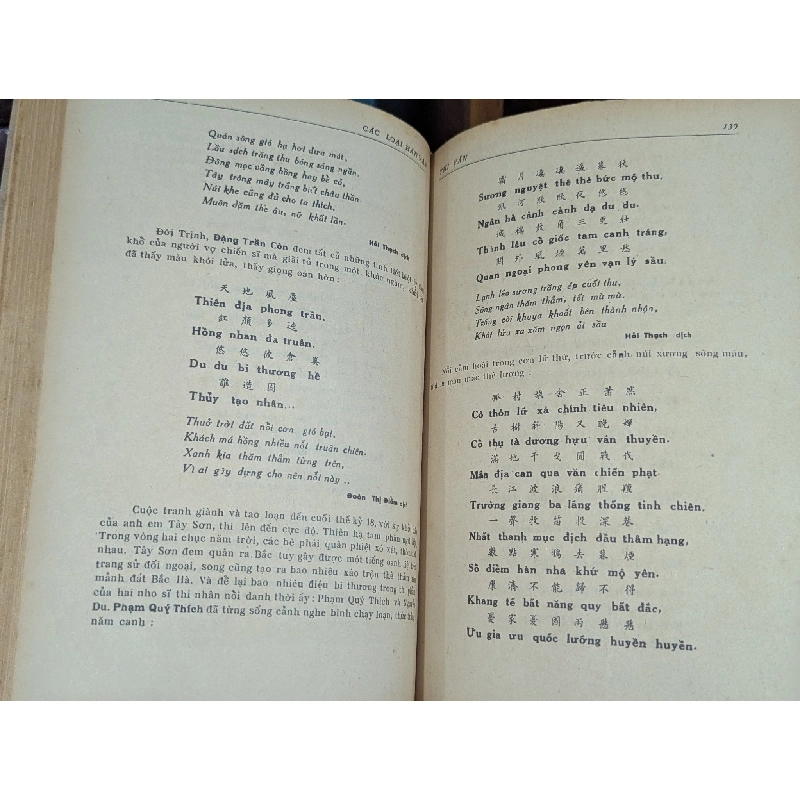 Lịch sử văn học việt nam tân biên giản ước - Phạm Thế Ngũ ( trọn bộ 3 tập ) 120760