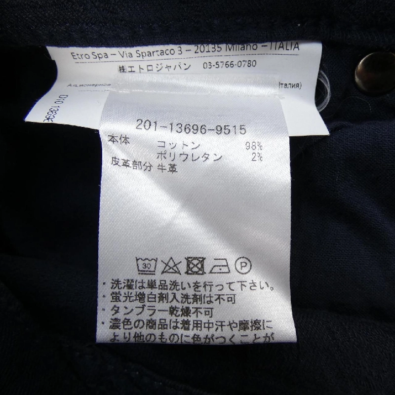 Quần ETRO 201-13696-9515 - Hàng hiệu Chính hãng 889106