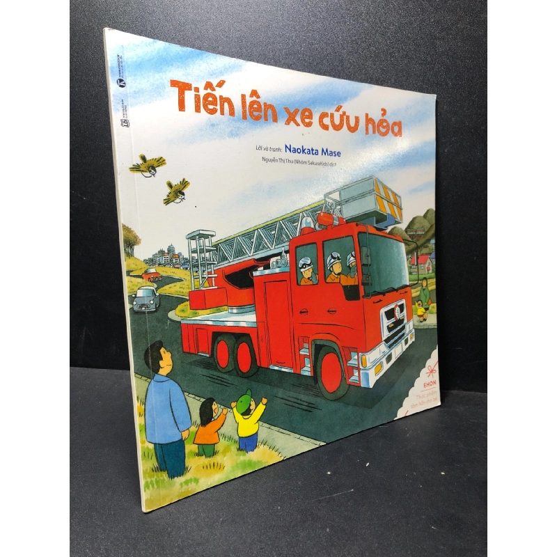 Ehon - Tiến lên xe cứu hỏa 2020 Naokata Mase mới 90% SBMQ7-0612 912829