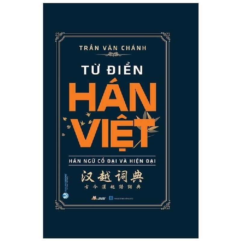 Từ Điển Hán Việt - Hán Ngữ Cổ Đại Và Hiện Đại (Bìa Cứng) - Trần Văn Chánh ASB.PO Oreka-Blogmeo120125 371733