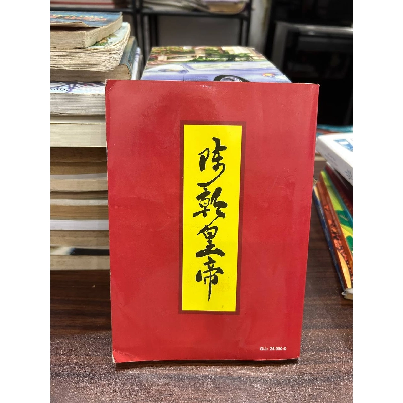 Hoàng Đế Triều Trần: Cội Nguồn - Ấn Tượng Dân Gian - Trường Khánh (Sưu tầm và biên soạn) 932869