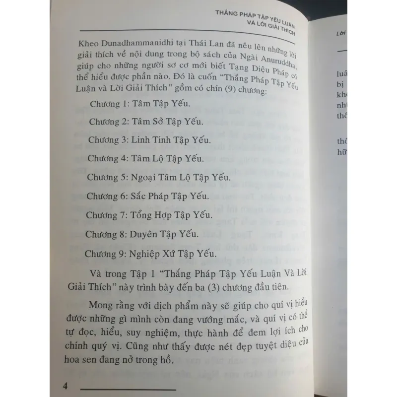 Thắng Pháp Tập Yếu Luận và Lời Giải Thích - Tập 1 720613