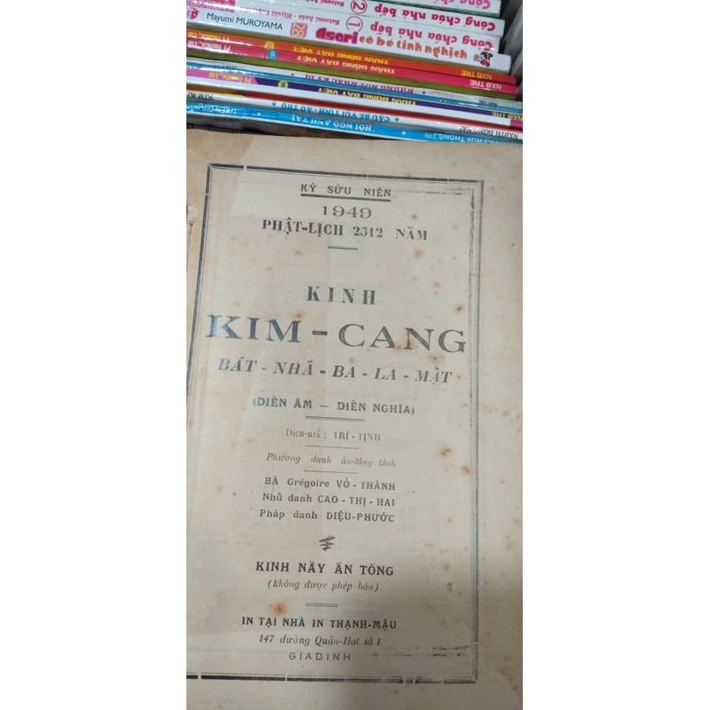 KINH KIM - CANG BÁT - NHÃ - BA - LA - MẬT 215818