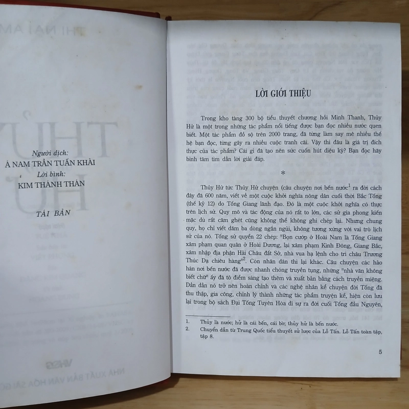Thủy Hử (Bộ 2 Tập) - Thi Nại Am 524120