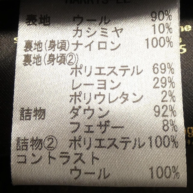 Áo khoác lông vũ MOORER HARRIS-LE - Hàng hiệu Authentic 889521