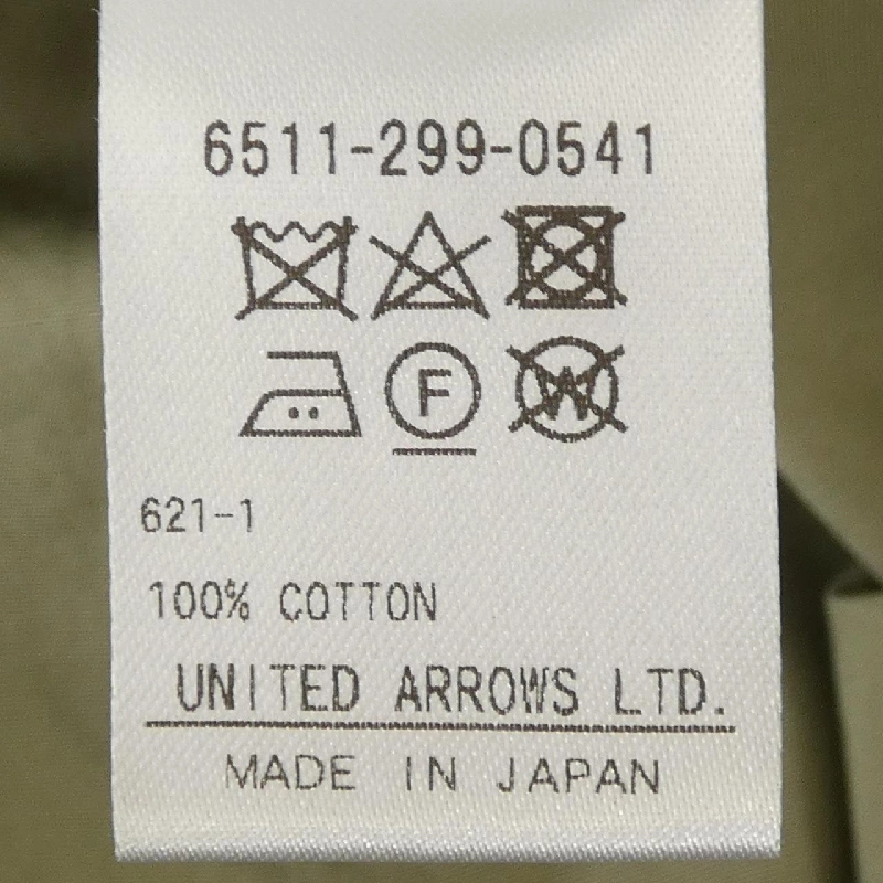 Đồ hiệu DRAWER 6511-299-0541 Áo sơ mi - Hàng hiệu Authentic 823635