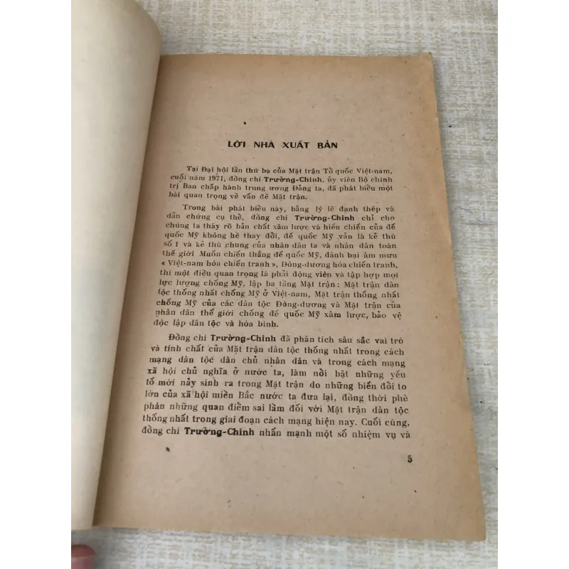 Về công tác mặt trận hiện nay 995219