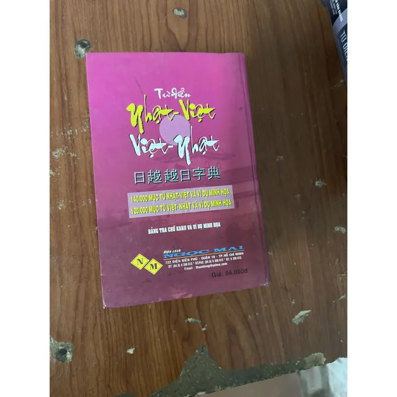 TỪ ĐIỂN VIỆT - NHẬT & NHẬT - VIỆT (2) 734927