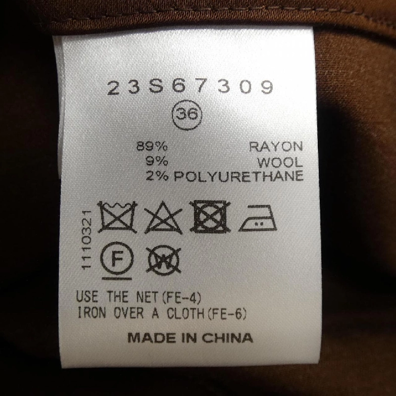 【Mã giảm giá】Le Ciel Bleu - Váy 654075